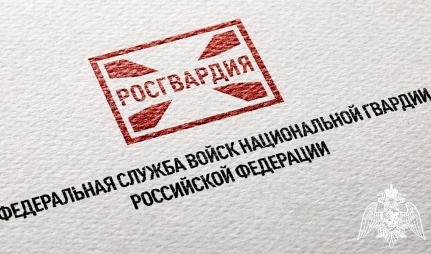 Росгвардия обеспечила правопорядок и безопасность в праздник Рождества Христова