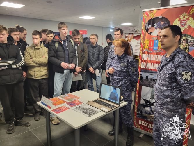 В Иванове представители кадровых подразделений Росгвардии приняли участие в «Ярмарке вакансий»