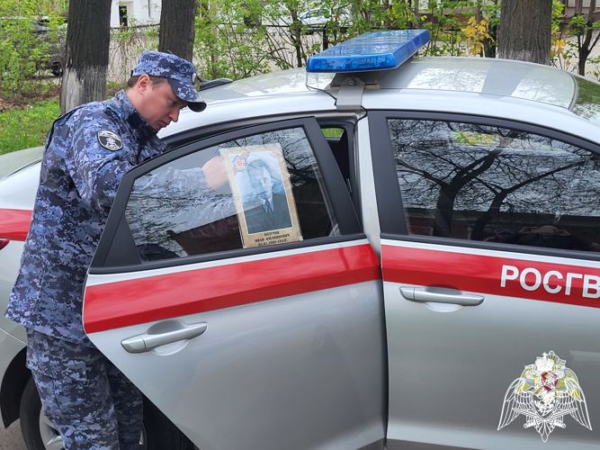 В Иванове росгвардейцы поддержали акцию «Бессмертный автополк»