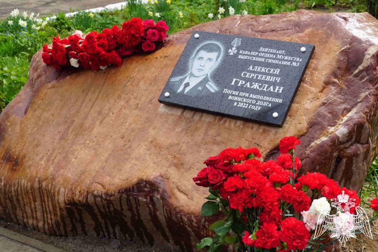 В Иванове открыли мемориальную доску в память о погибшем офицере Росгвардии