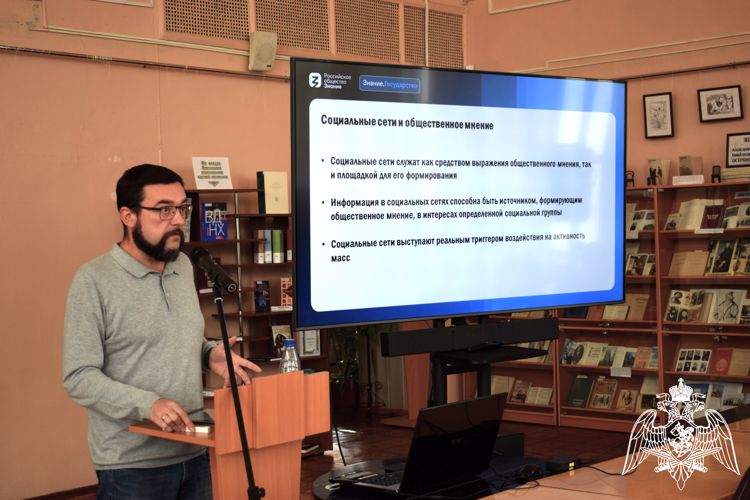 В Иванове спикер общества «Знание» обсудил с росгвардейцами влияние интернета на общественное мнение