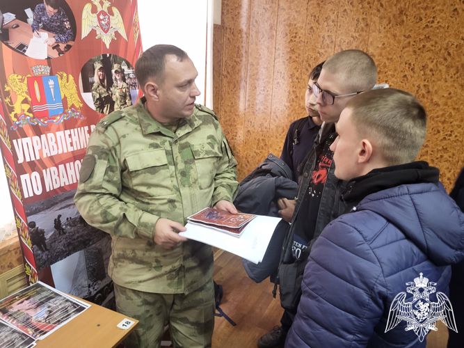 В Иванове представители Росгвардии приняли участие в ярмарке военных профессий