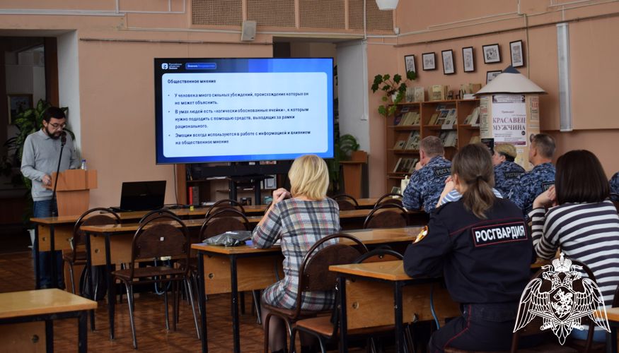 В Иванове спикер общества «Знание» обсудил с росгвардейцами влияние интернета на общественное мнение