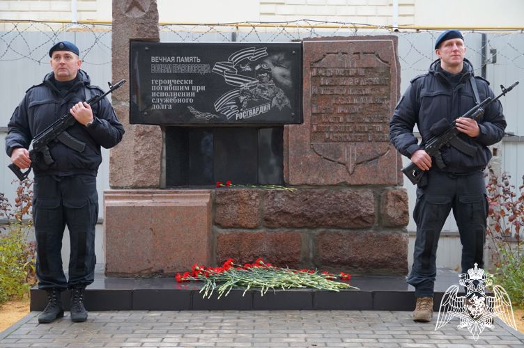 В Иванове росгвардейцы почтили память воинов правопорядка, погибших при исполнении служебного долга