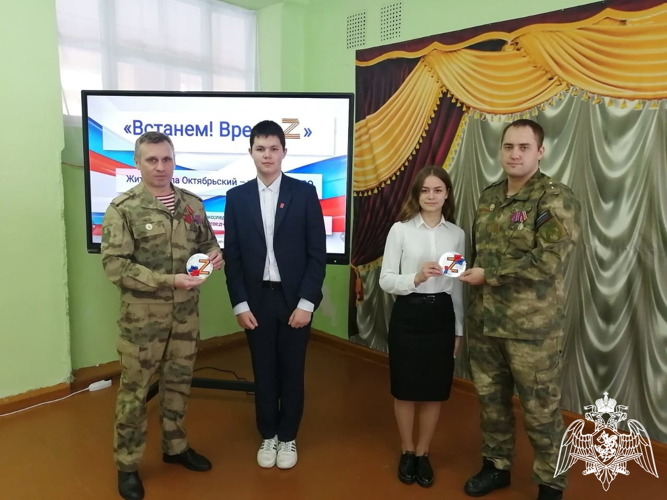 В Ивановской области росгвардейцы провели патриотические уроки, посвященные Дню Героев Отечества