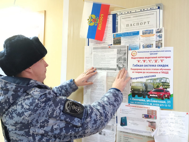 В Кинешме росгвардейцы провели со студентами профориентационное мероприятие