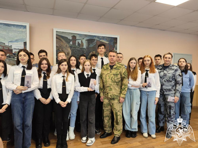 Росгвардия проводит уроки мужества ко Дню Героев Отечества