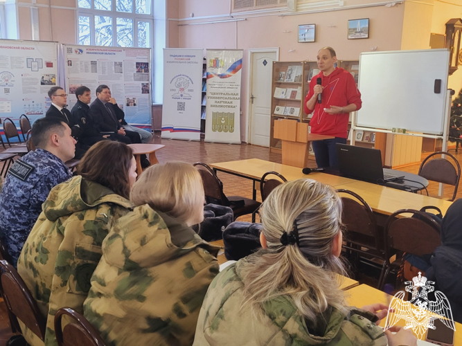 Росгвардия продолжает цикл встреч с экспертами общества «Знание» в Иванове