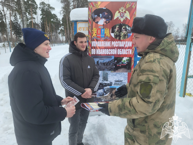 Росгвардейцы развернули агитационный пункт по приему на службу для ивановских студентов