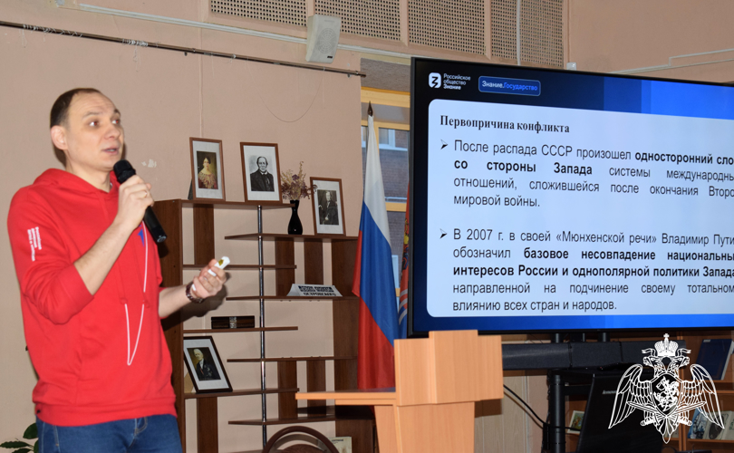 Росгвардия продолжает цикл встреч с экспертами общества «Знание» в Иванове