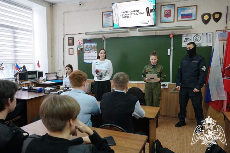 Росгвардейцы с Волонтерами Победы рассказали ивановским школьникам о Сталинградской битве
