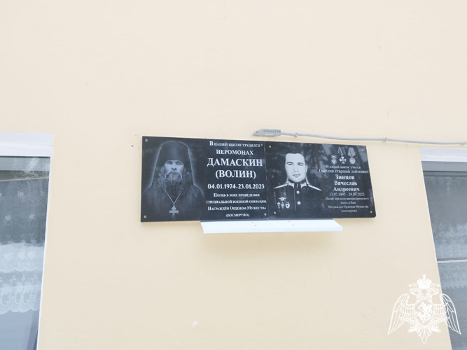 Руководитель регионального управления Росгвардии принял участие в открытии мемориальной доски
