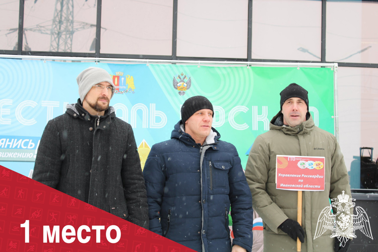 Команда регионального Управления Росгвардии победила на спортивном фестивале 