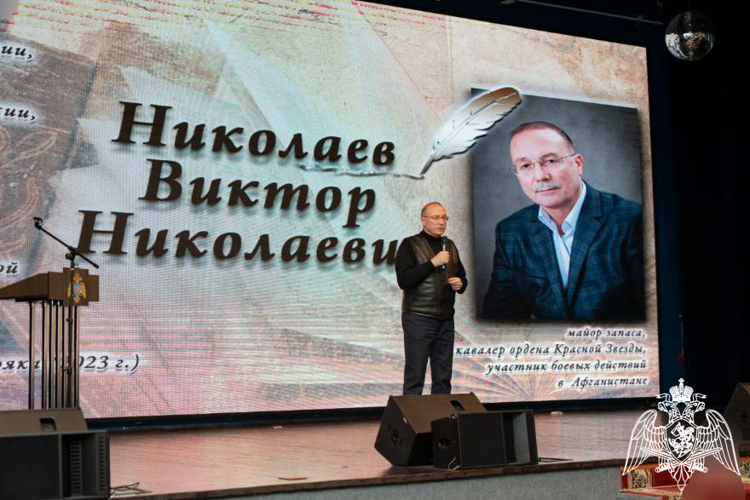 Писатель Виктор Николаев встретился с сотрудниками Росгвардии