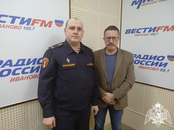 Офицер Росгвардии рассказал ивановским радиослушателям о требованиях закона к частным охранникам