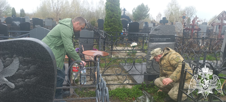 Росгвардейцы провели уборку мемориальных комплексов и мест воинских захоронений