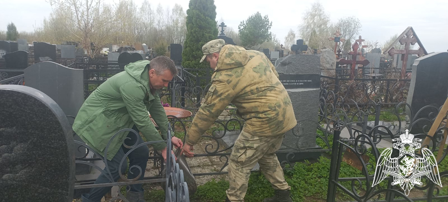 Росгвардейцы провели уборку мемориальных комплексов и мест воинских захоронений