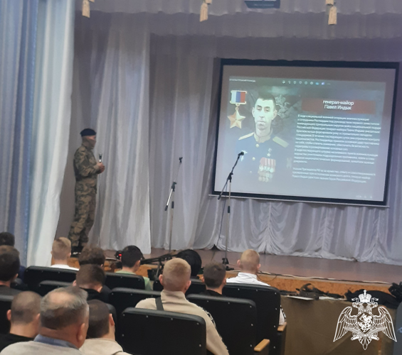 Офицеры СОБР Управления Росгвардии по Ивановской рассказали молодежи о росгвардейцах - Героях России