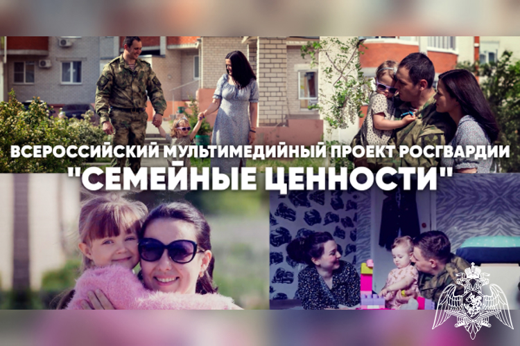 В рамках проекта «Семейные ценности» дочь росгвардейца из Иваново рассказала о своей семье (видео)