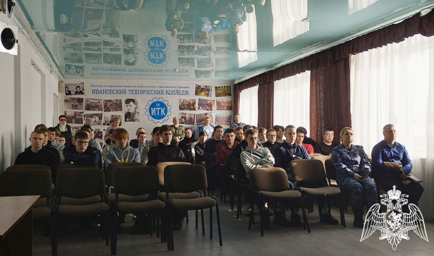 Студенты Технического колледжа встретились с представителями Росгвардии в Иванове