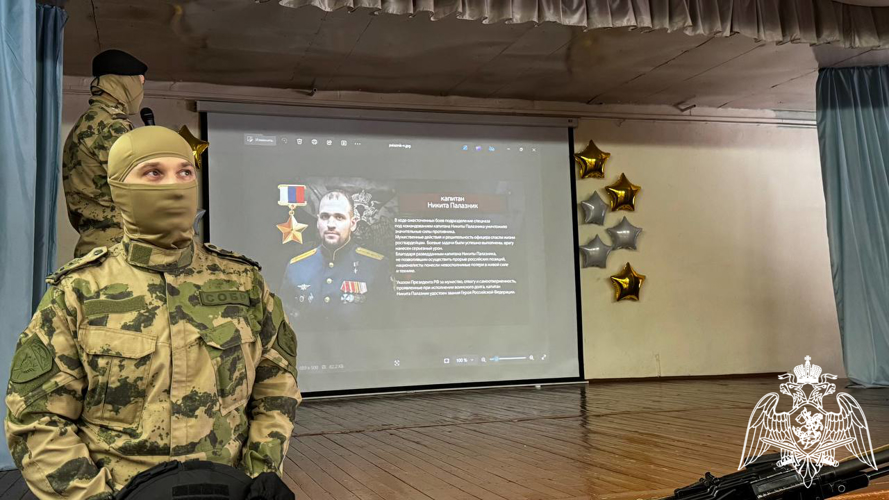 В Иванове для учащихся городской гимназии росгвардейцы провели "Урок мужества"