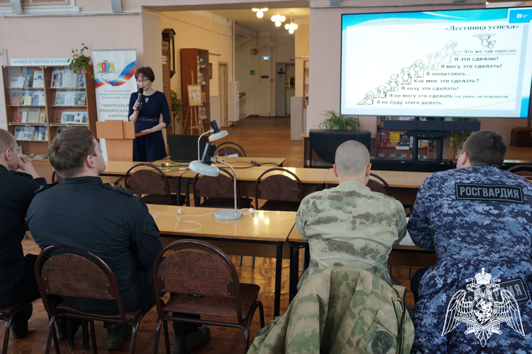 В Иванове сотрудники Росгвардии приняли участие в просветительских лекциях