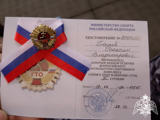 Офицер Росгвардии получил золотой знак комплекса ГТО в Иванове