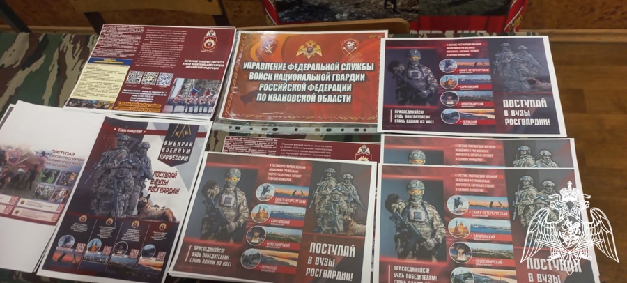 Офицер Росгвардии рассказал о преимуществах поступления в военные вузы
