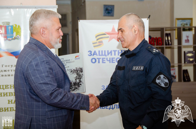 В Иванове росгвардейцы стали почетными гостями на презентации третьего издания фонда «Защитники Отечества»