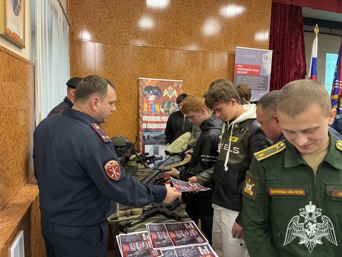 В Иванове росгвардейцы приняли участие в ежегодной информационно-агитационной акции "Есть такая профессия - Родину защищать!"