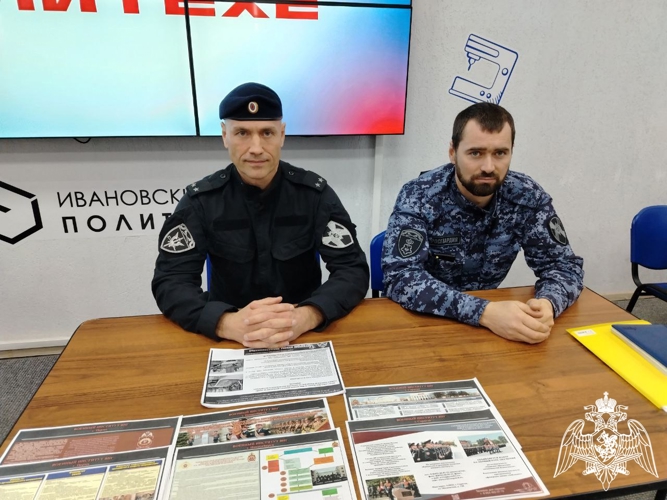 Представители ивановской Росгвардии приняли участие в профориентационной встрече "МАЯК" 