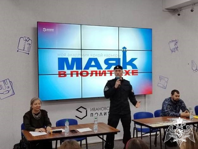Представители ивановской Росгвардии приняли участие в профориентационной встрече "МАЯК" 