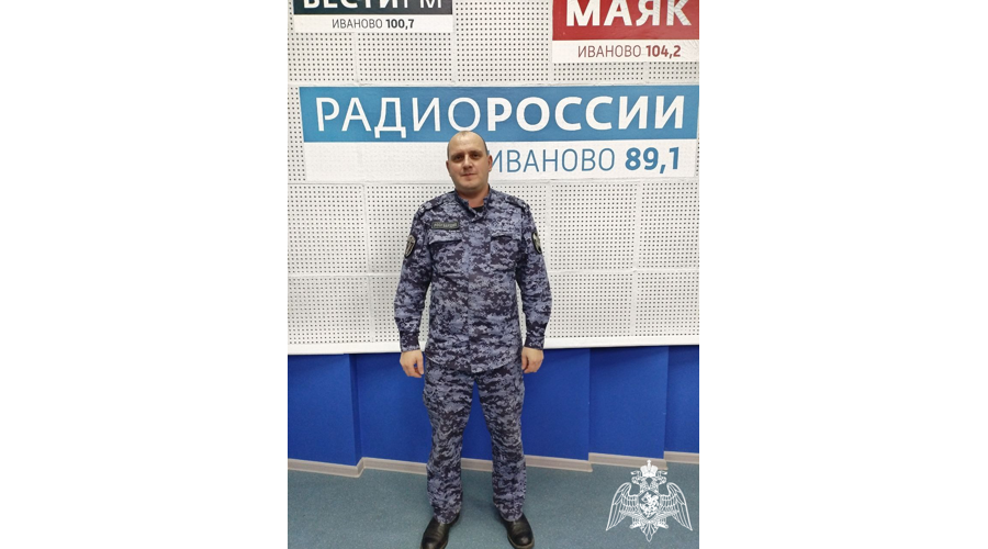 Представитель Росгвардии в эфире «Радио России» Иваново рассказал слушателям о деятельности подразделений лицензионно-разрешительной работы региона 