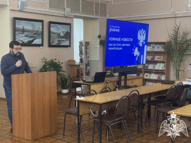 В Иванове росгвардейцы приняли участие в просветительских лекциях