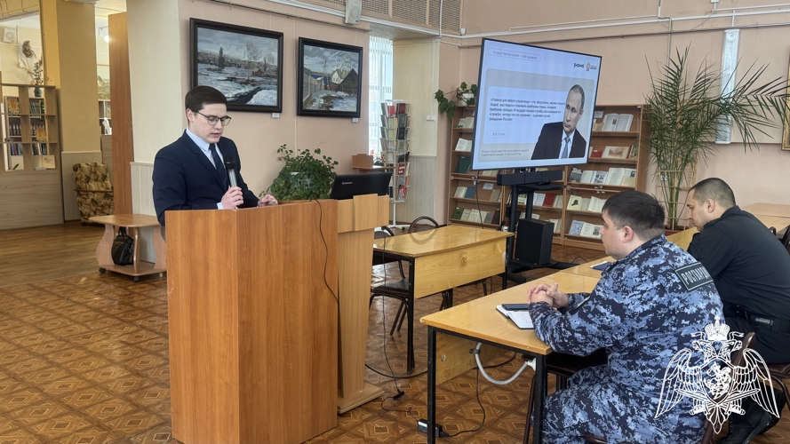 В Иванове сотрудники Росгвардии приняли участие в просветительском форуме