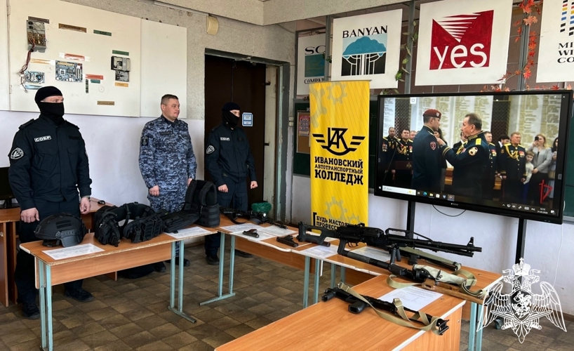Студенты Ивановского автотранспортного колледжа встретились с представителями Росгвардии