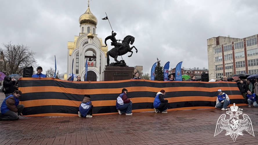 Сотрудники и военнослужащие Росгвардии присоединились ко Всероссийской акции "Георгиевская ленточка" в Иванове