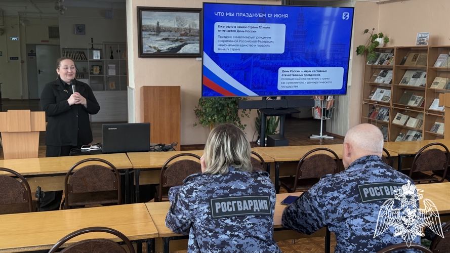 В Иванове лектор Российского общества «Знание» выступила перед росгвардейцами