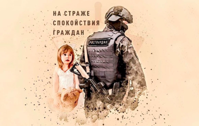 РОСГВАРДИЯ СПАСАЕТ ЛЮДЕЙ
