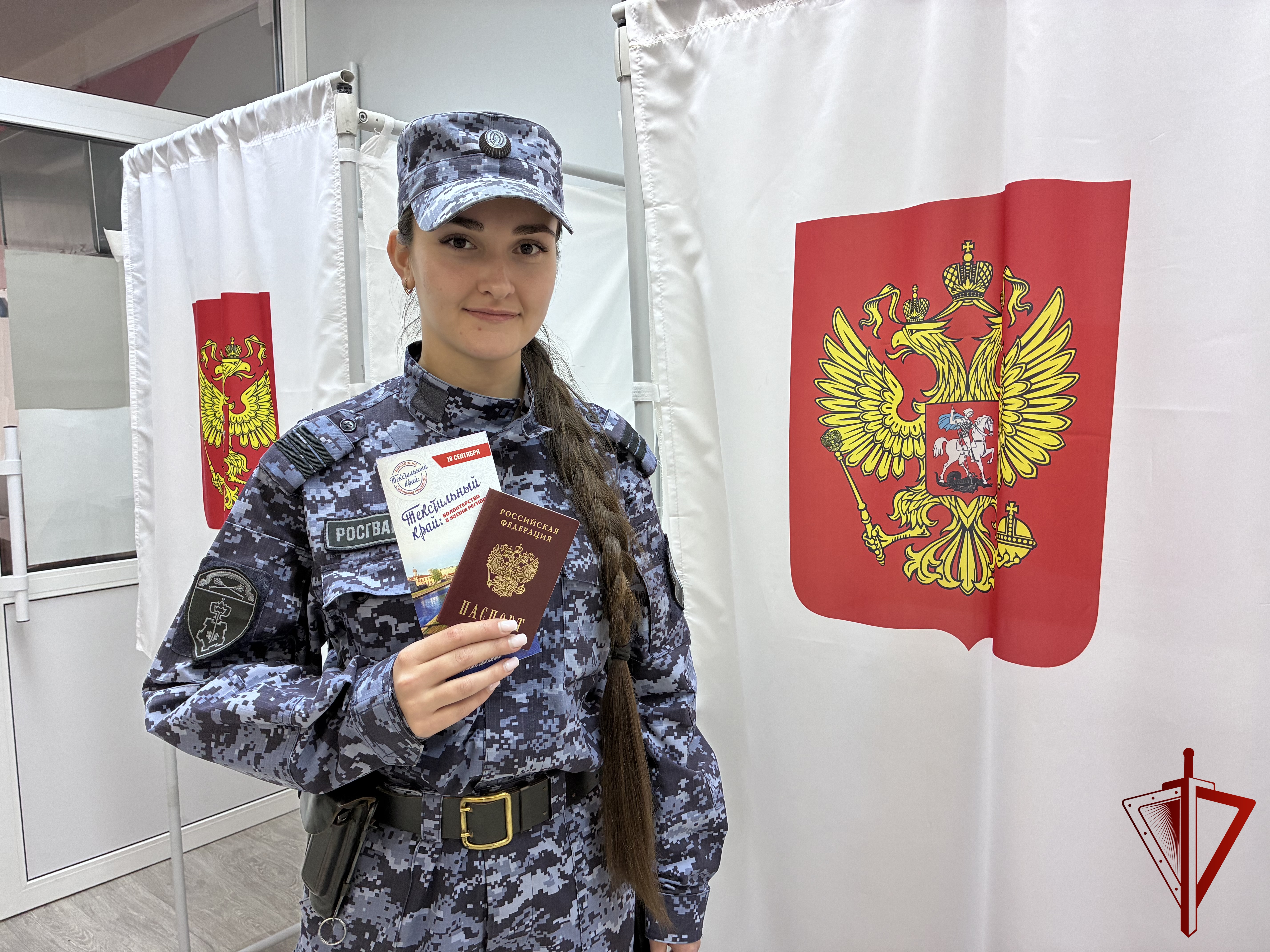 Росгвардейцы обеспечивают безопасность на выборах в Ивановской области и голосуют сами