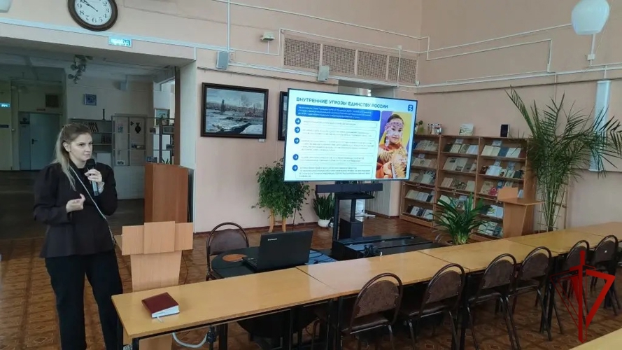 Представители Росгвардии приняли участие в просветительском занятии общества «Знание» по теме противодействия межнациональной и межконфессиональной розни