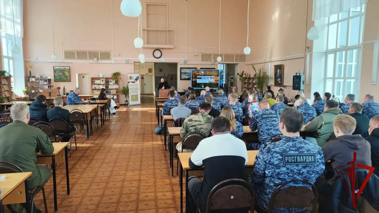 Честь, долг и мораль: в ивановской Росгвардии прошла лекция о духовно-нравственных ценностях